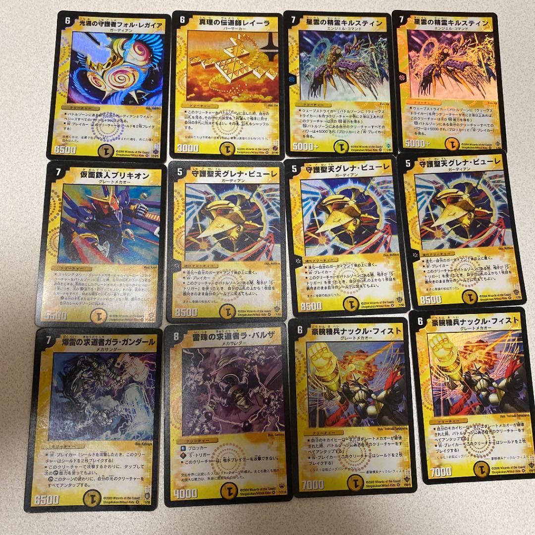 #デュエルマスターズ　#聖霊王アルカディアス 他　#光文明