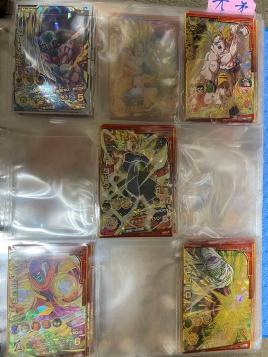 ドラゴンボールヒーローズ旧弾URSECセット