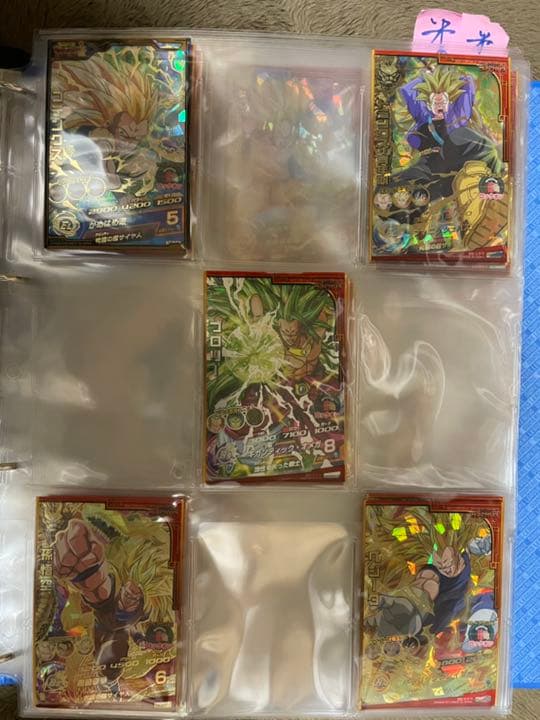 ドラゴンボールヒーローズ旧弾URSECセット