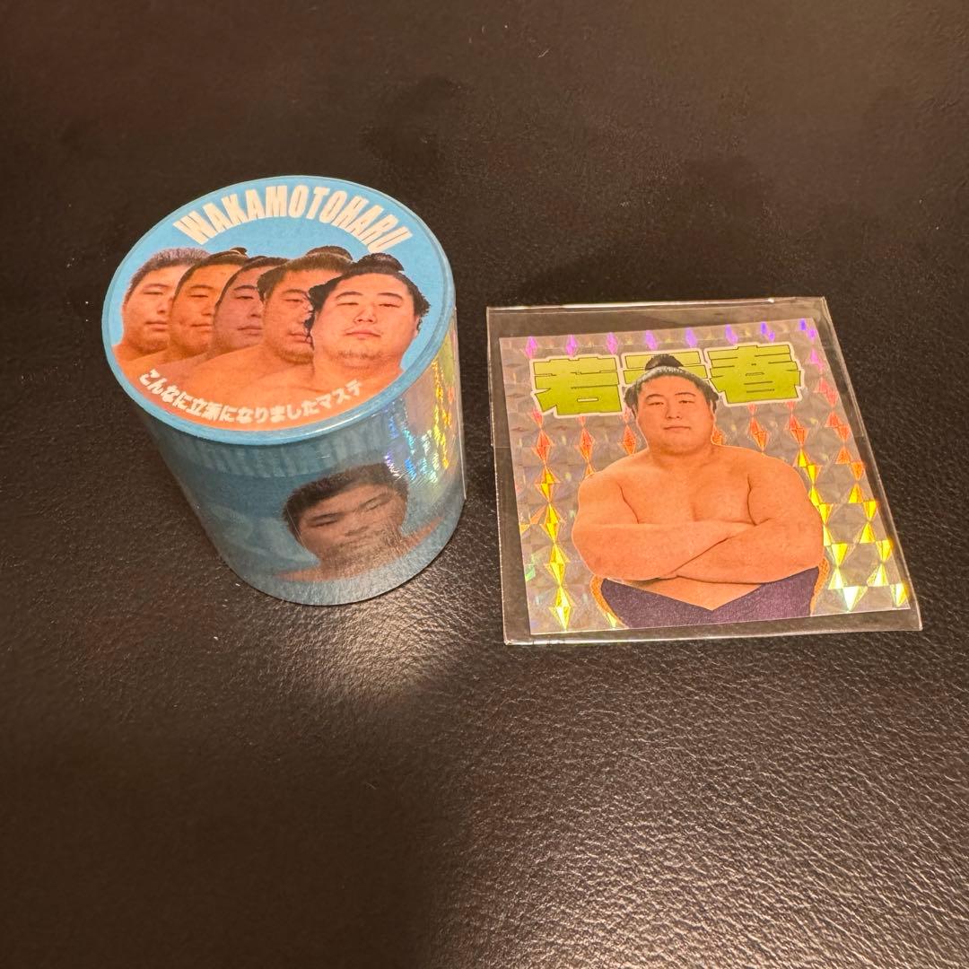 大相撲クレーン　若元春　こんなに立派になりましたマステ　ホログラム　ステッカー