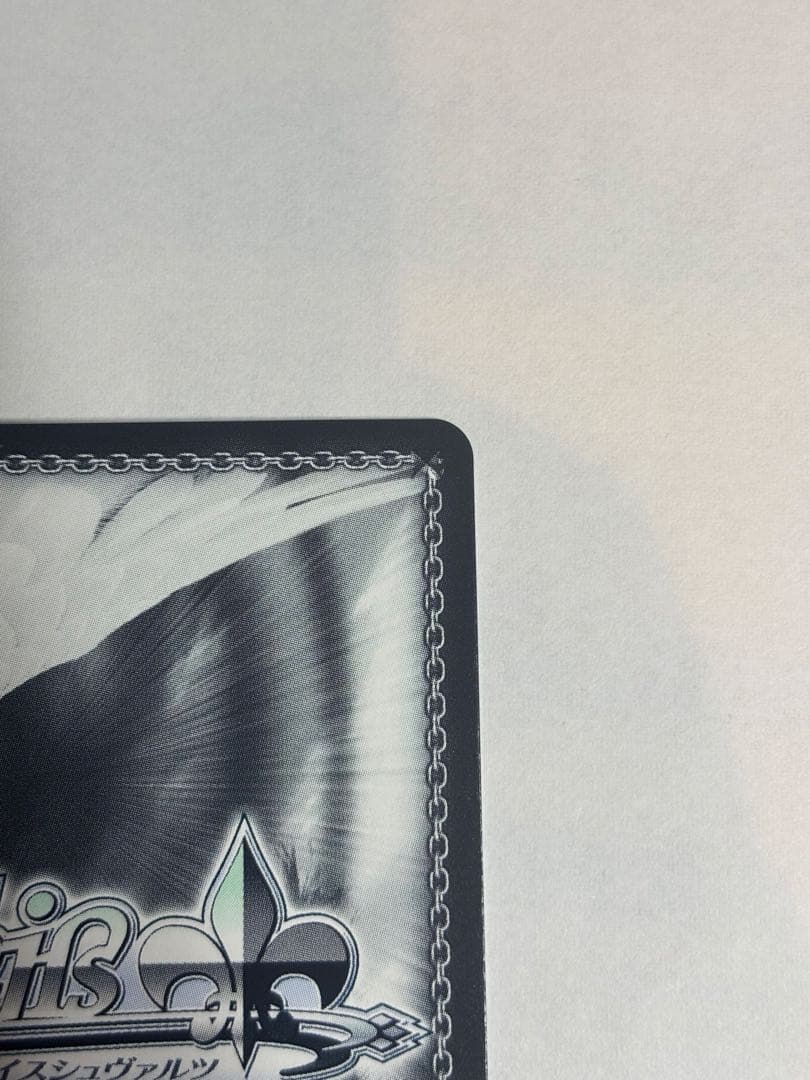 ヴァイスシュヴァルツ ブルーアーカイブ 聖園ミカ SP