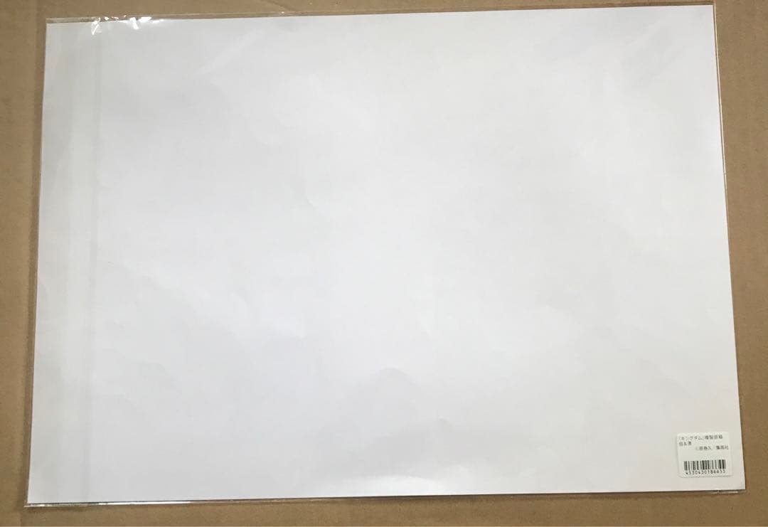 キングダム　複製原稿 「信 & えいせい」