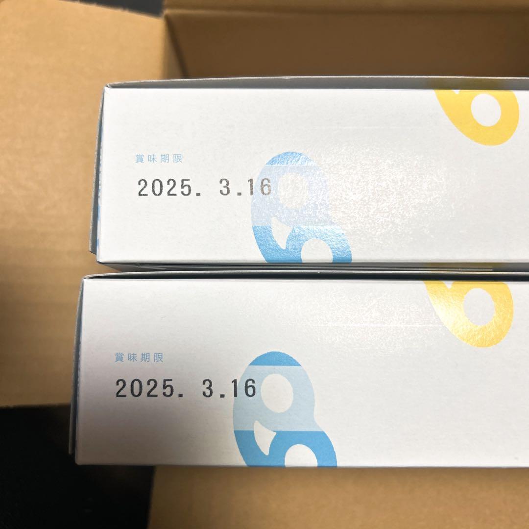 【新品未開封】カンロ グミッツェル BOX 30個入りセット×2箱