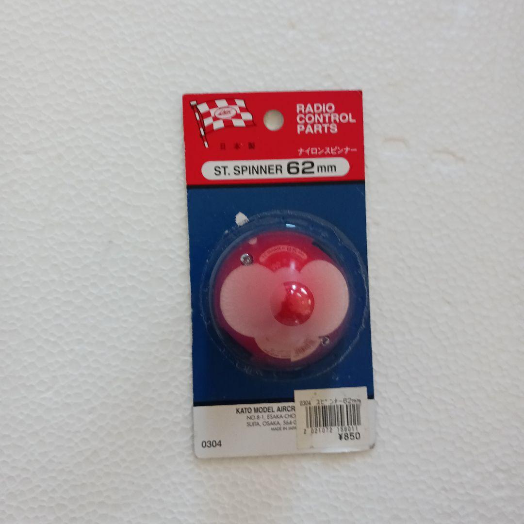 マッハ60スタント機