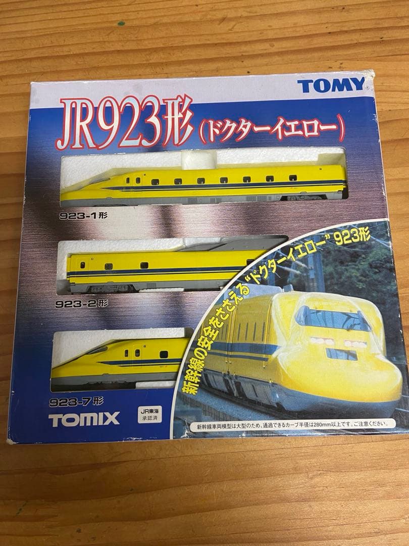 TOMIX JR923形 ドクターイエロー 3両セット