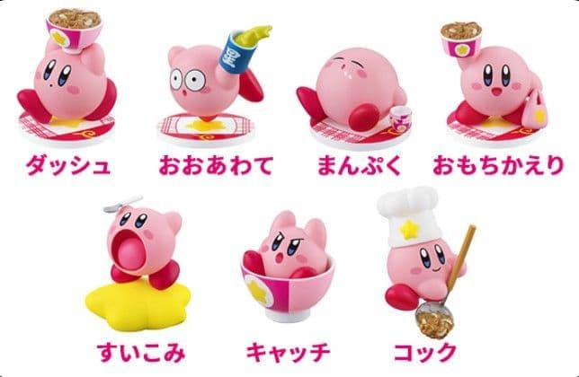 【新品未開封】吉野家 カービィ コラボフィギュア 7種セット