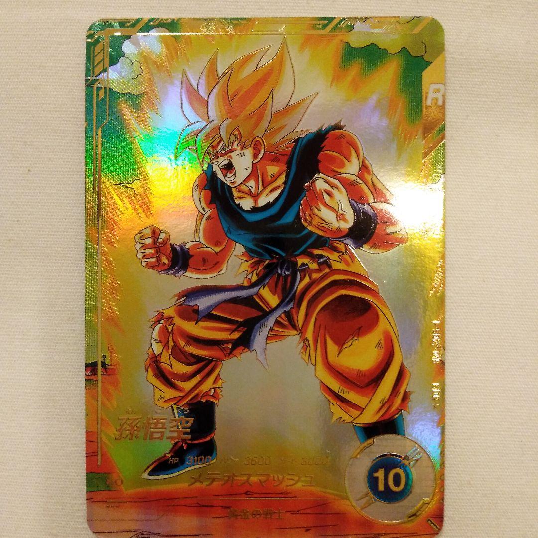 sdv2-018 孫悟空　gdr パラレル