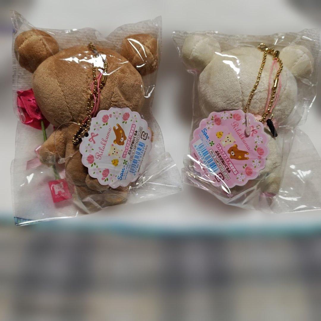 リラックマストア限定 ぶらさげぬいぐるみセット　2013年　ローズ