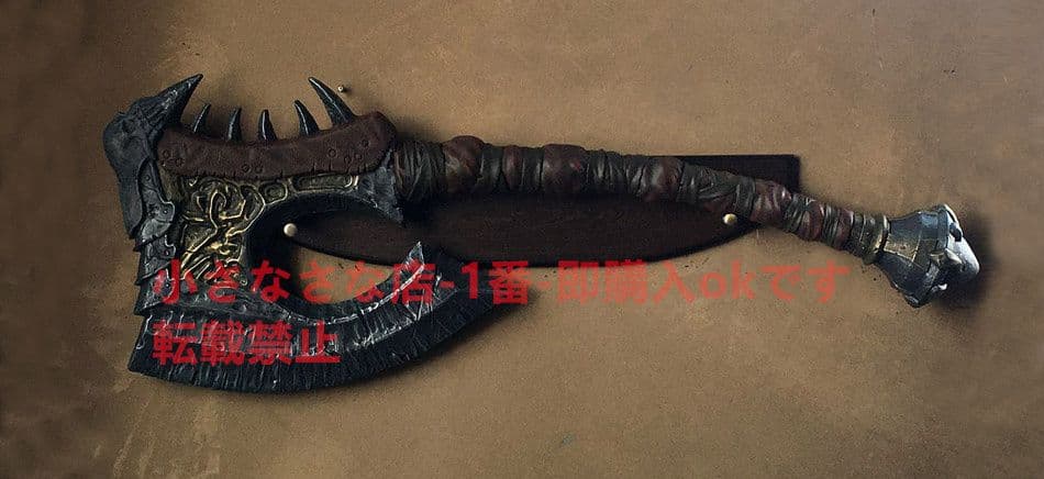血吼戦斧『魔獣世界』模造刀·模擬刀古兵器 武具 Cosplay ロールプレイング