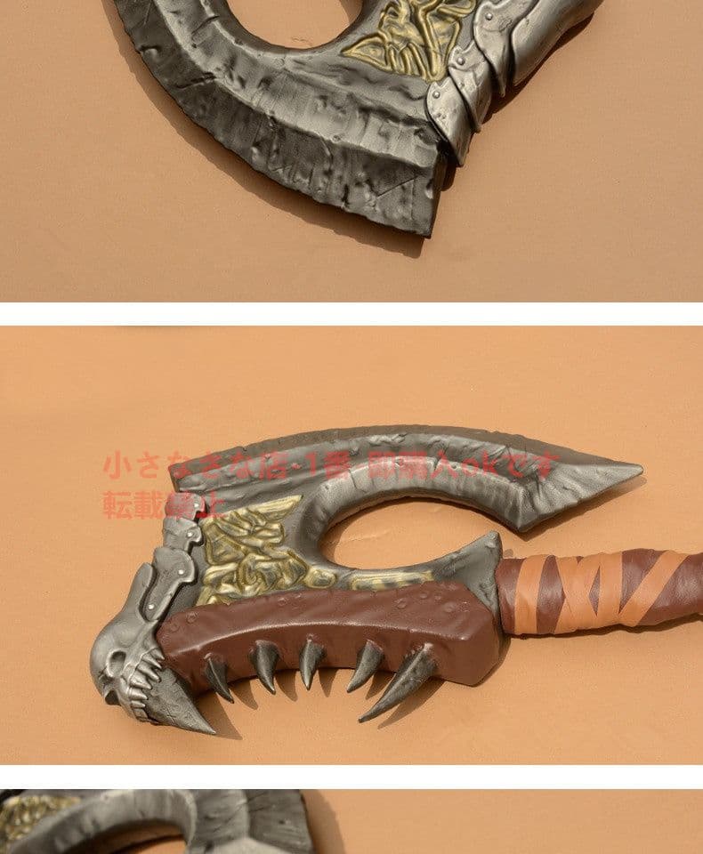 血吼戦斧『魔獣世界』模造刀·模擬刀古兵器 武具 Cosplay ロールプレイング
