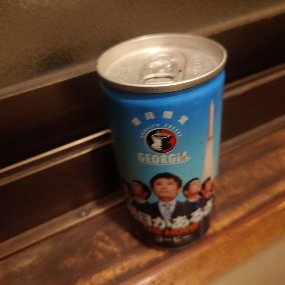 ジョージア吉本コラボ　明日があるさ缶
