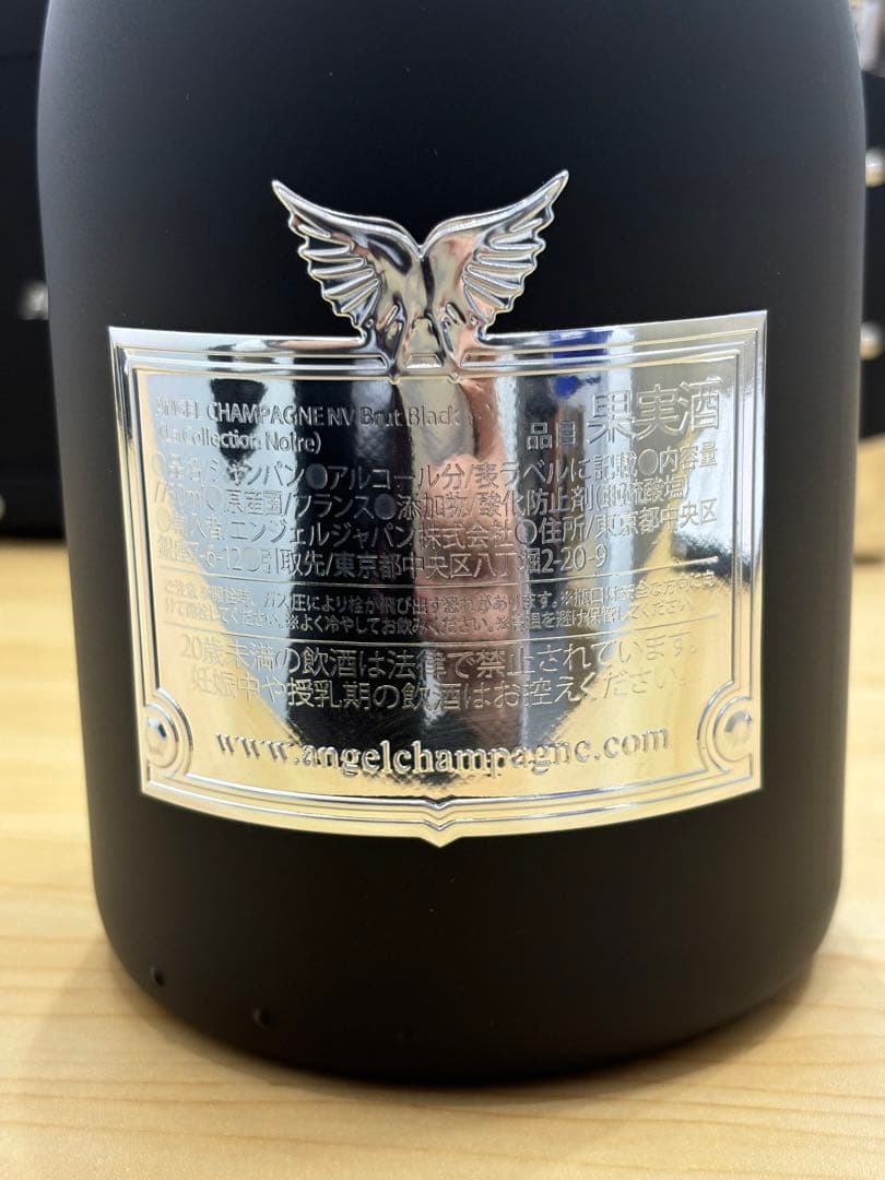 ANGEL ブラック シャンパン 750ml 12.5%