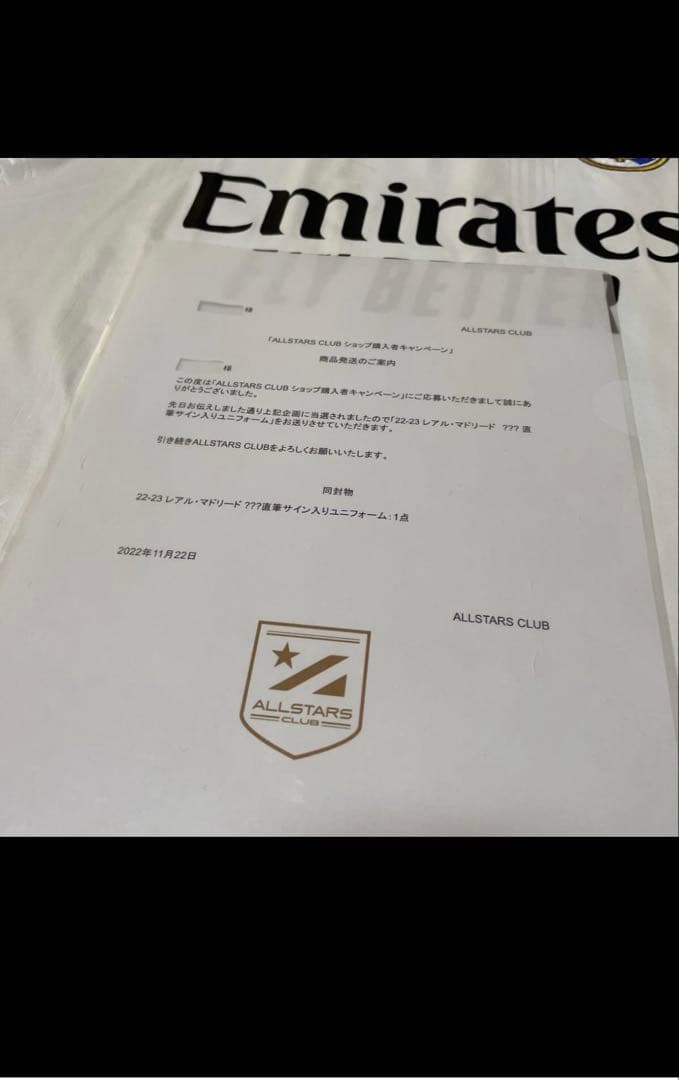 【インスクリプション入り】カゼミーロ　直筆サイン入りユニフォーム