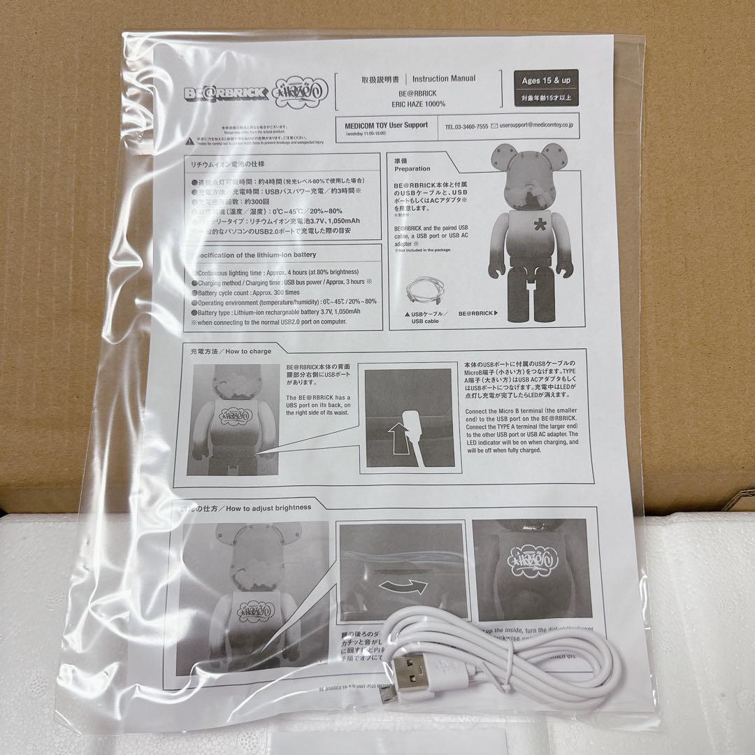 新品 BE@RBRICK × ERIC HAZE 1000％ エリックヘイズ