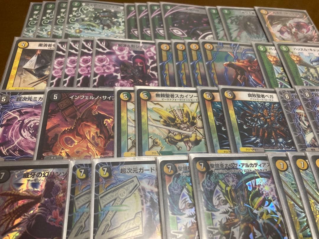 ネクラギャラクシー