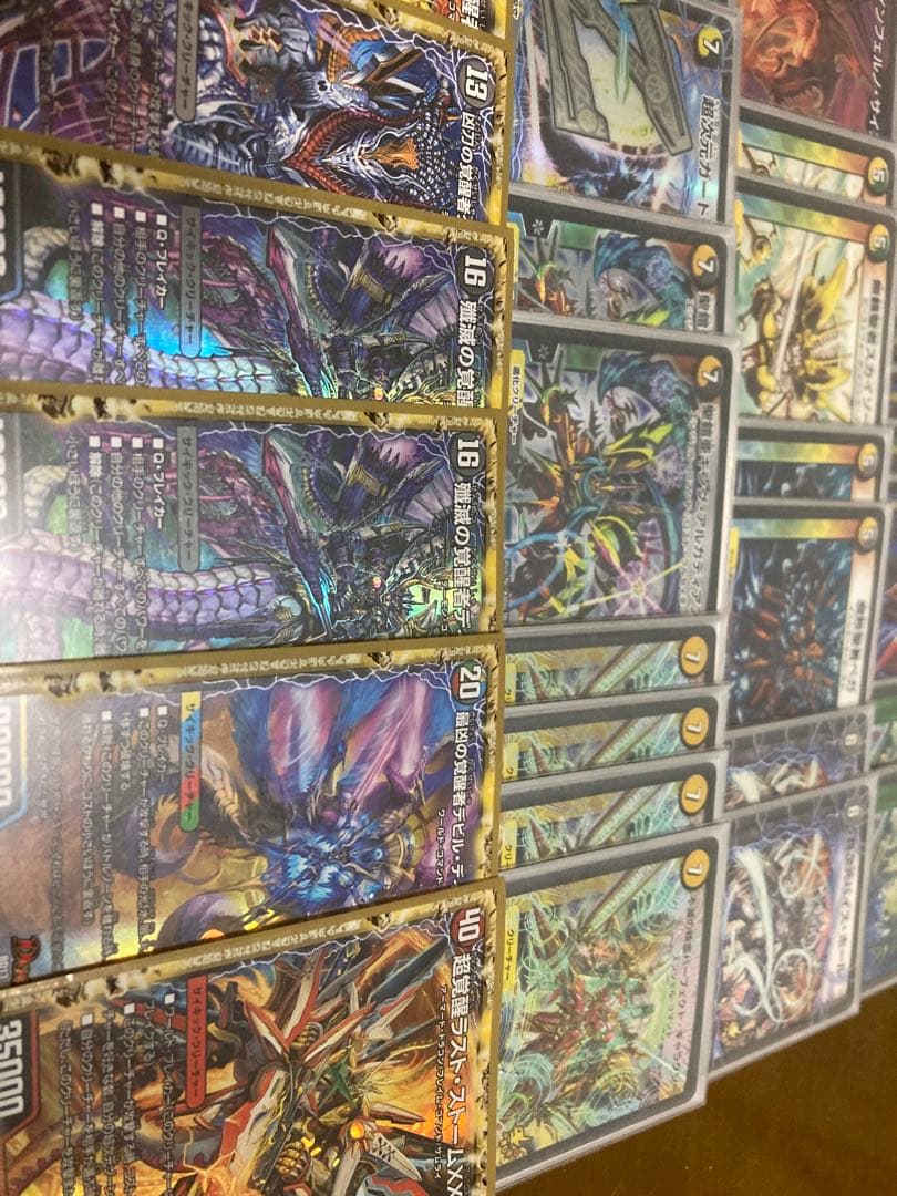 ネクラギャラクシー