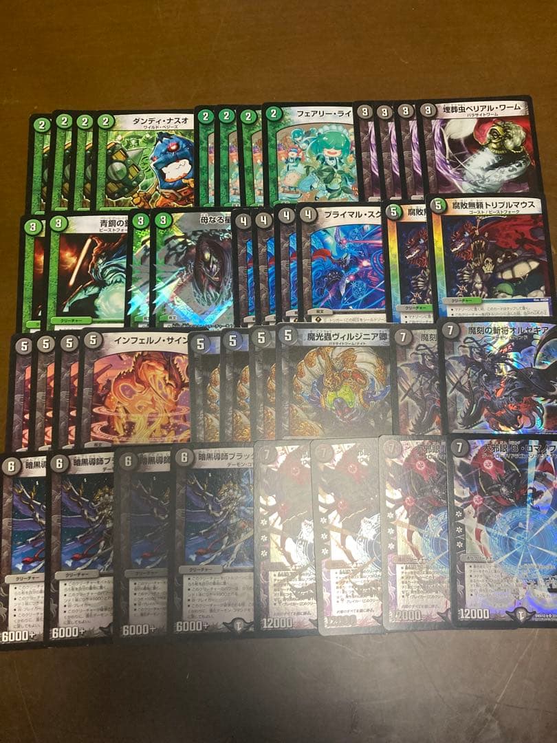 ネクラギャラクシー