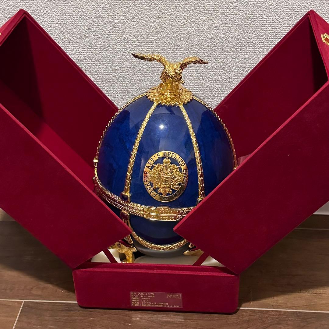 インペリアルコレクション サファイヤ 未開封