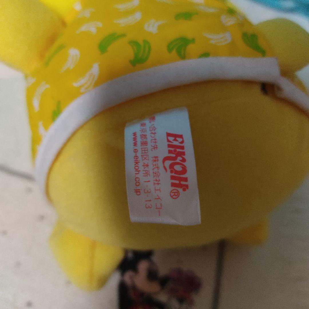 ポムポムプリン バナナ ぬいぐるみ レトロ