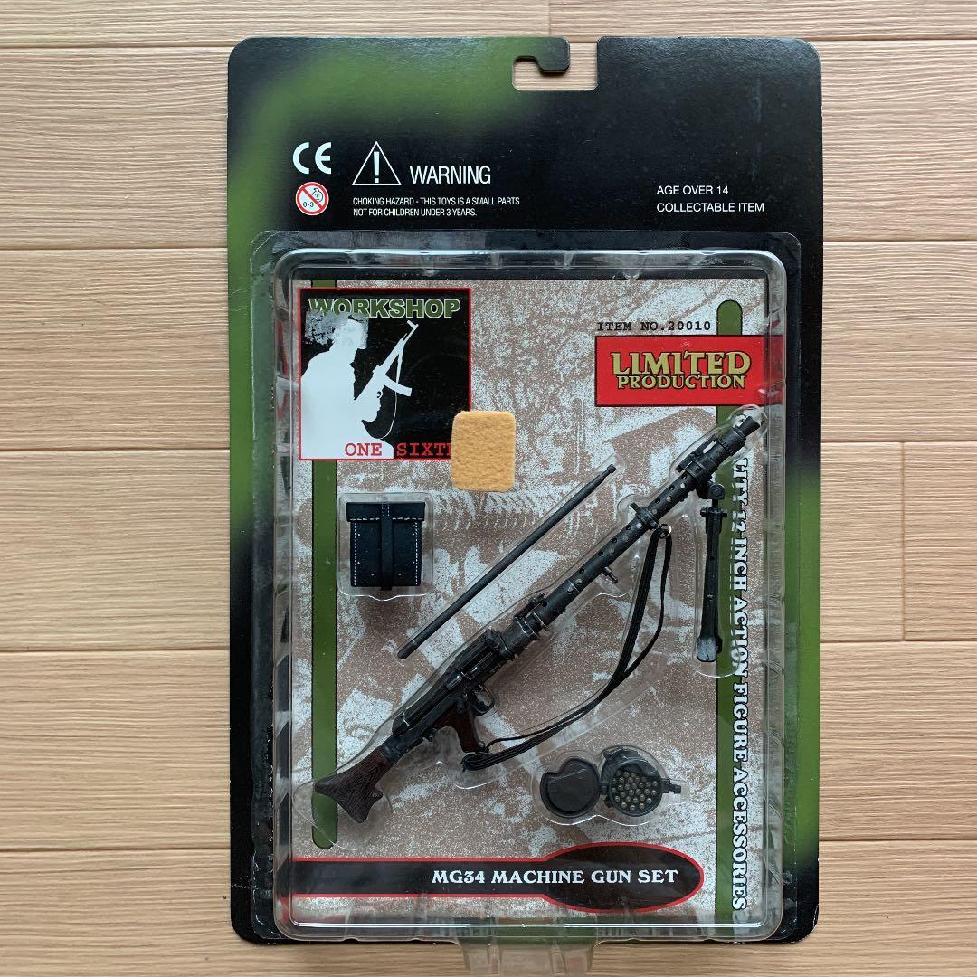 MG34 マシンガンセット 12 インチアクションフィギュアアクセサリー