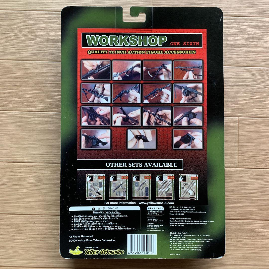 MG34 マシンガンセット 12 インチアクションフィギュアアクセサリー
