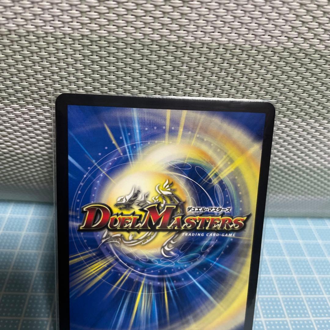 DM 我我我ガイアール・ブランド 金 未使用 メルカリ便