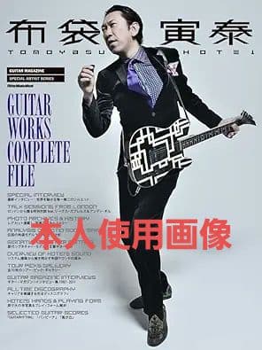 【良・美品】Gラインペイント・布袋モデル〈TEJ〉。エレキギター