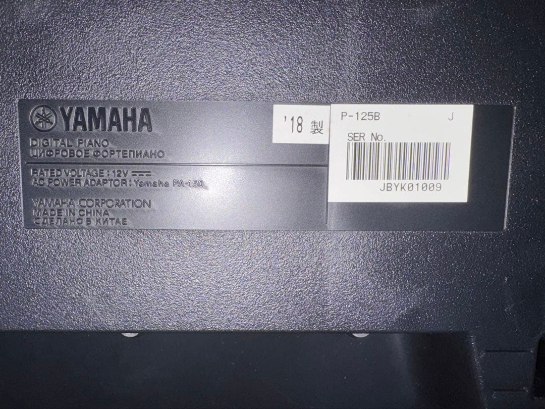 YAMAHA P-125B 2018年製　FC3A付き