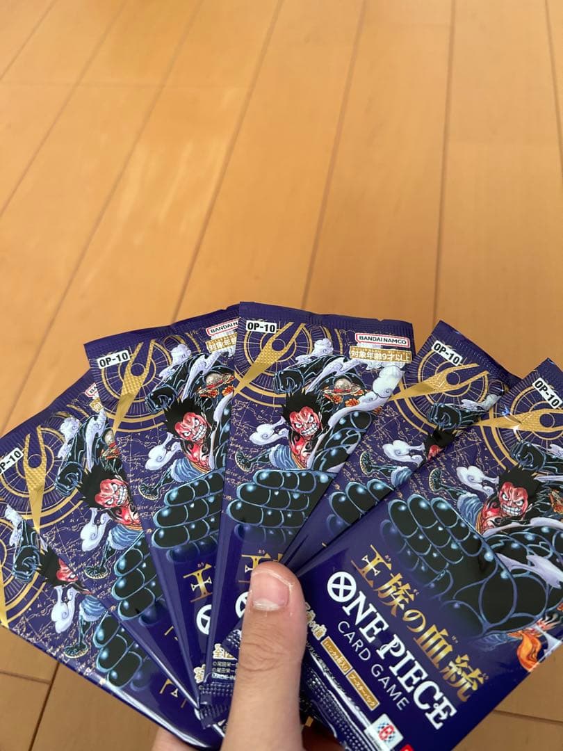 未開封　王族の血統