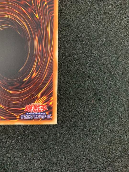 【美品】遊戯王　真紅眼の黒竜20th レッドアイズブラックドラゴン20th