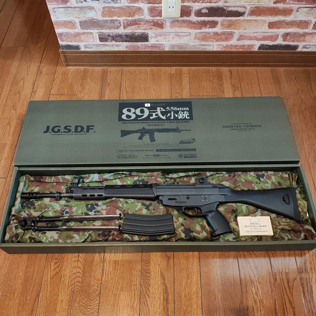 89式小銃電動ガン　東京マルイ　使用感のない美品