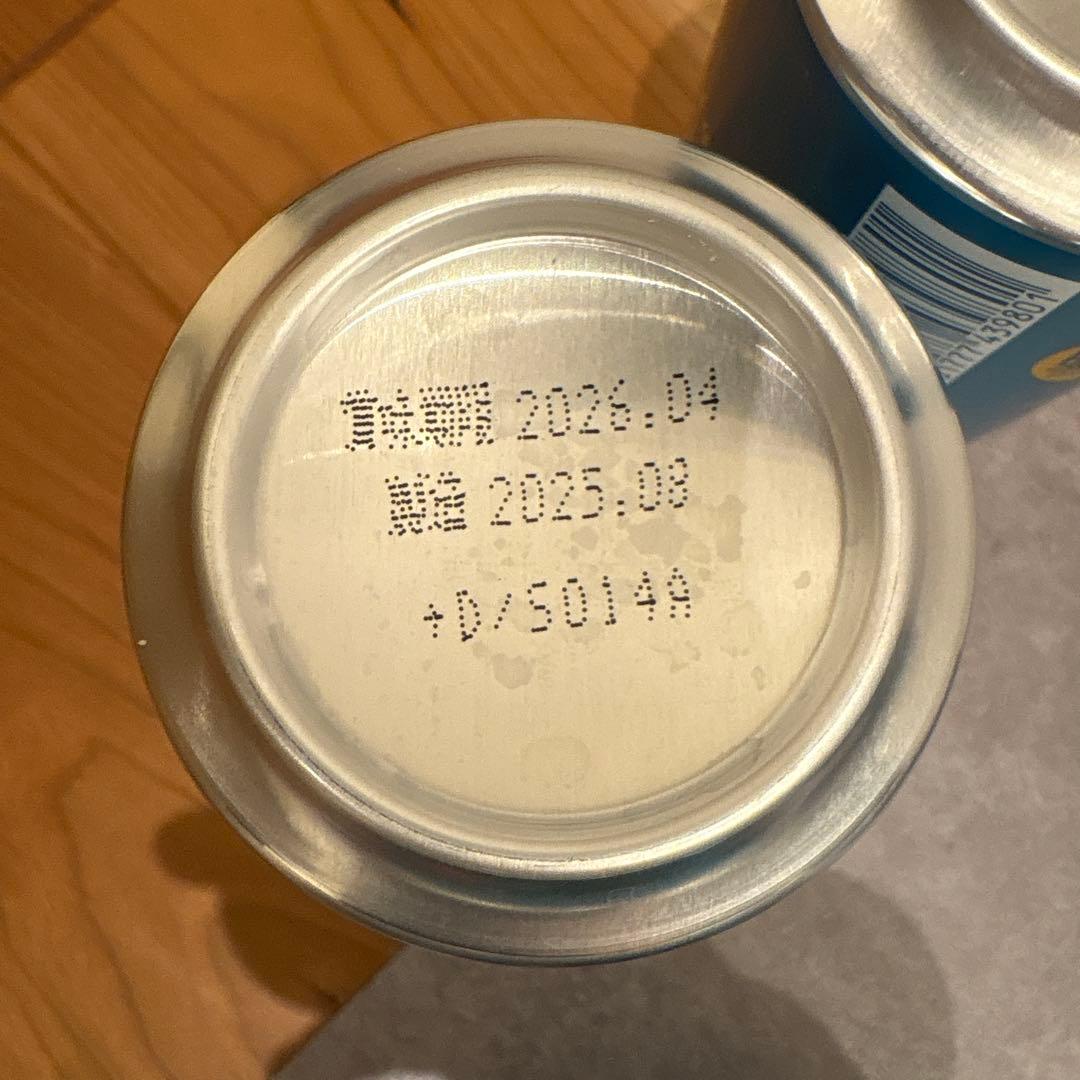 JUICY BREW ビール 東北限定　48本