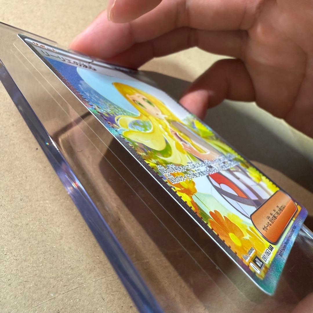 み*り様 【本日発送】リーリエの決心 SAR 2枚セット