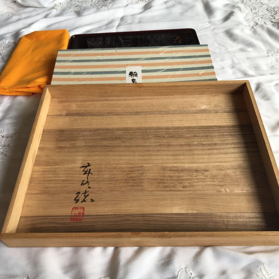 値下げ　輪島塗　漆器　お盆　長手盆　道元の句　作者読めません