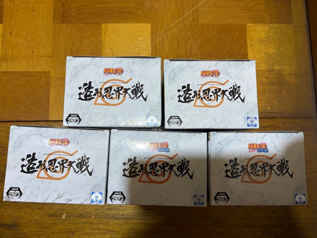 NARUTO 造形忍界大戦　フィギュア　5点