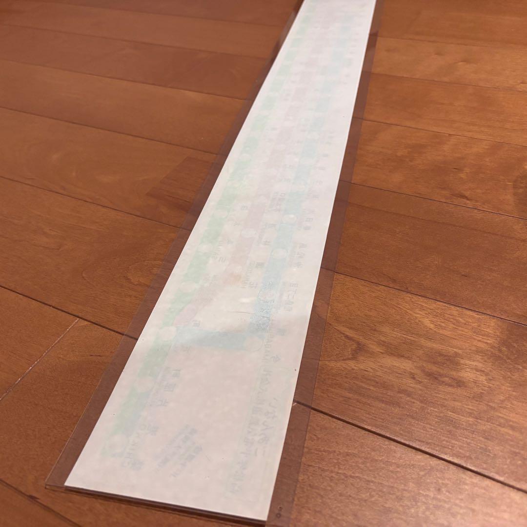 【希少】ことでん（高松琴平電気鉄道）車内路線図 実品 昭和レトロ