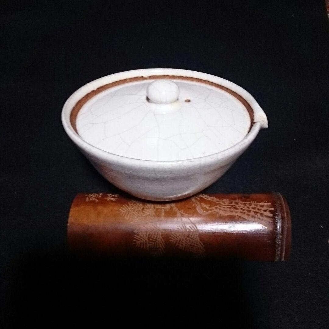 16     清水卯一　白釉汲出碗　10客　急須　湯冷まし　茶びつ　茶托5客