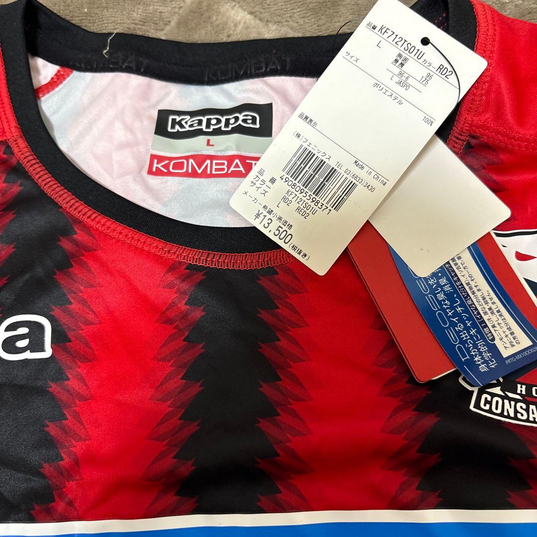 ユベントス　ニューカッスル　コンサドーレ　サッカー　ユニフォーム　4枚セット