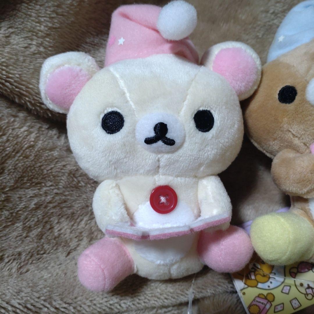 リラックマキャラバン限定　ちっちゃなリラックマ　ぬいぐるみセット　夜ふかし