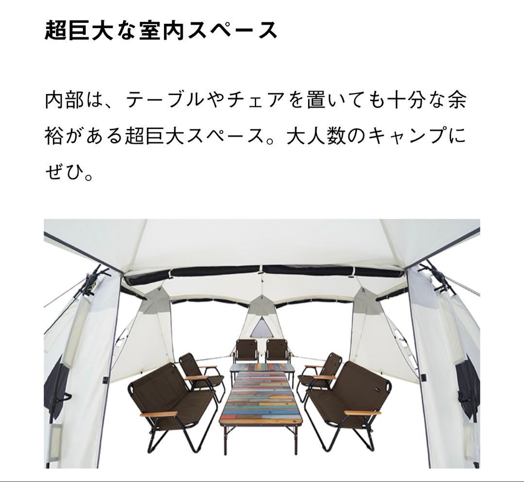 ※専用※LOGOS グランベーシック スペースベース・デカゴン-BJドームテント