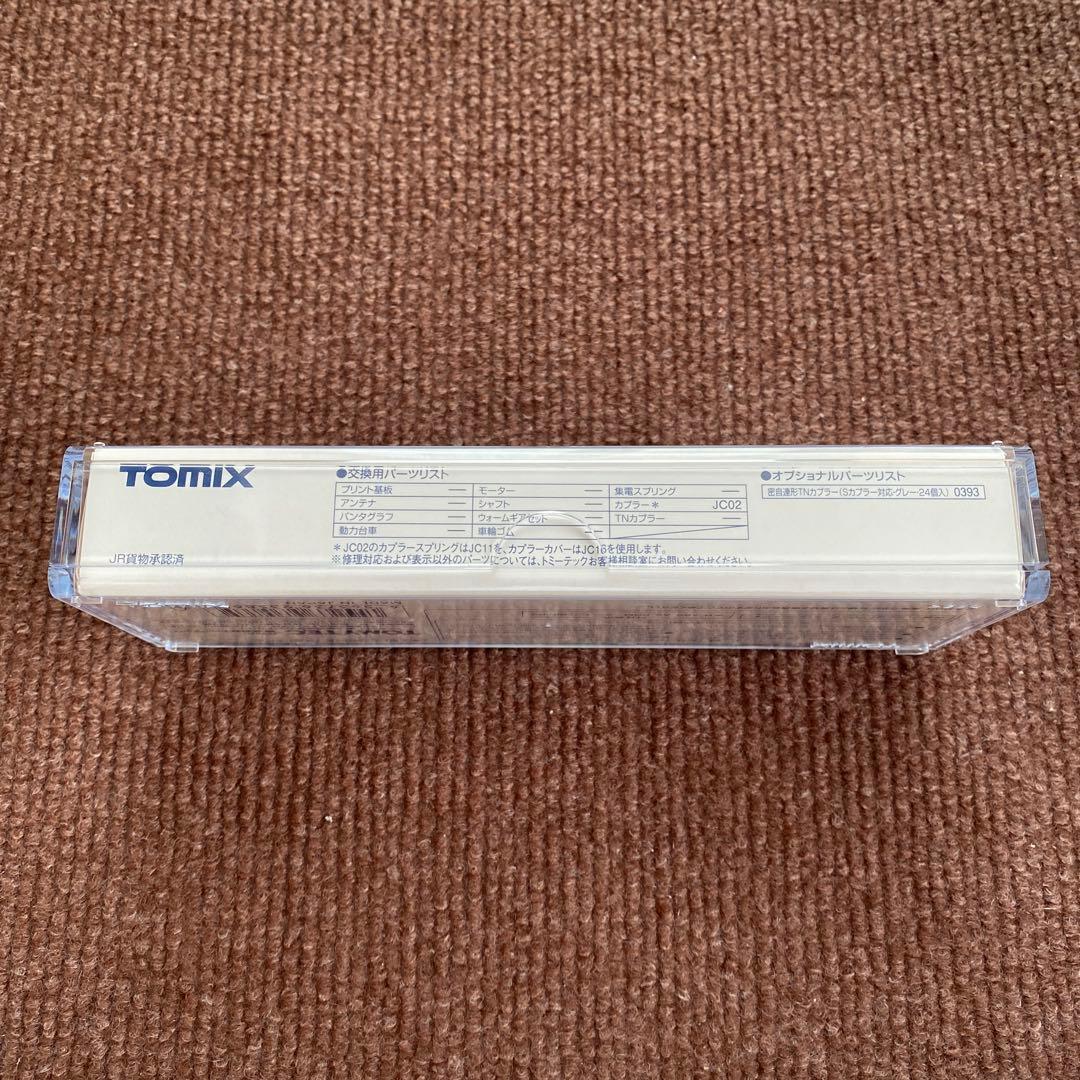 【TOMIX】 JR貨車 コキ104形(リサーチキャビン付)