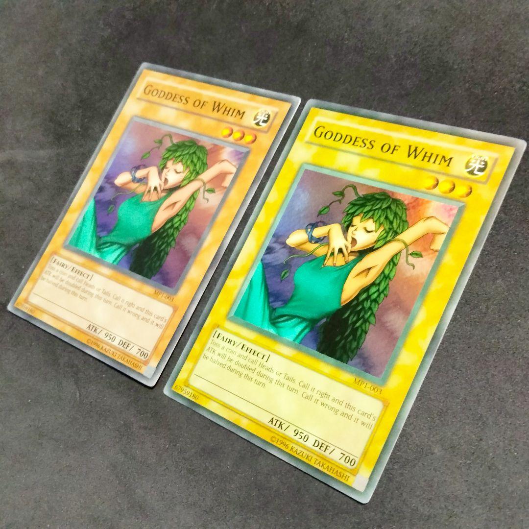 大セール エラー faded きまぐれの女神 マクドナルド 限定 セット 比較付