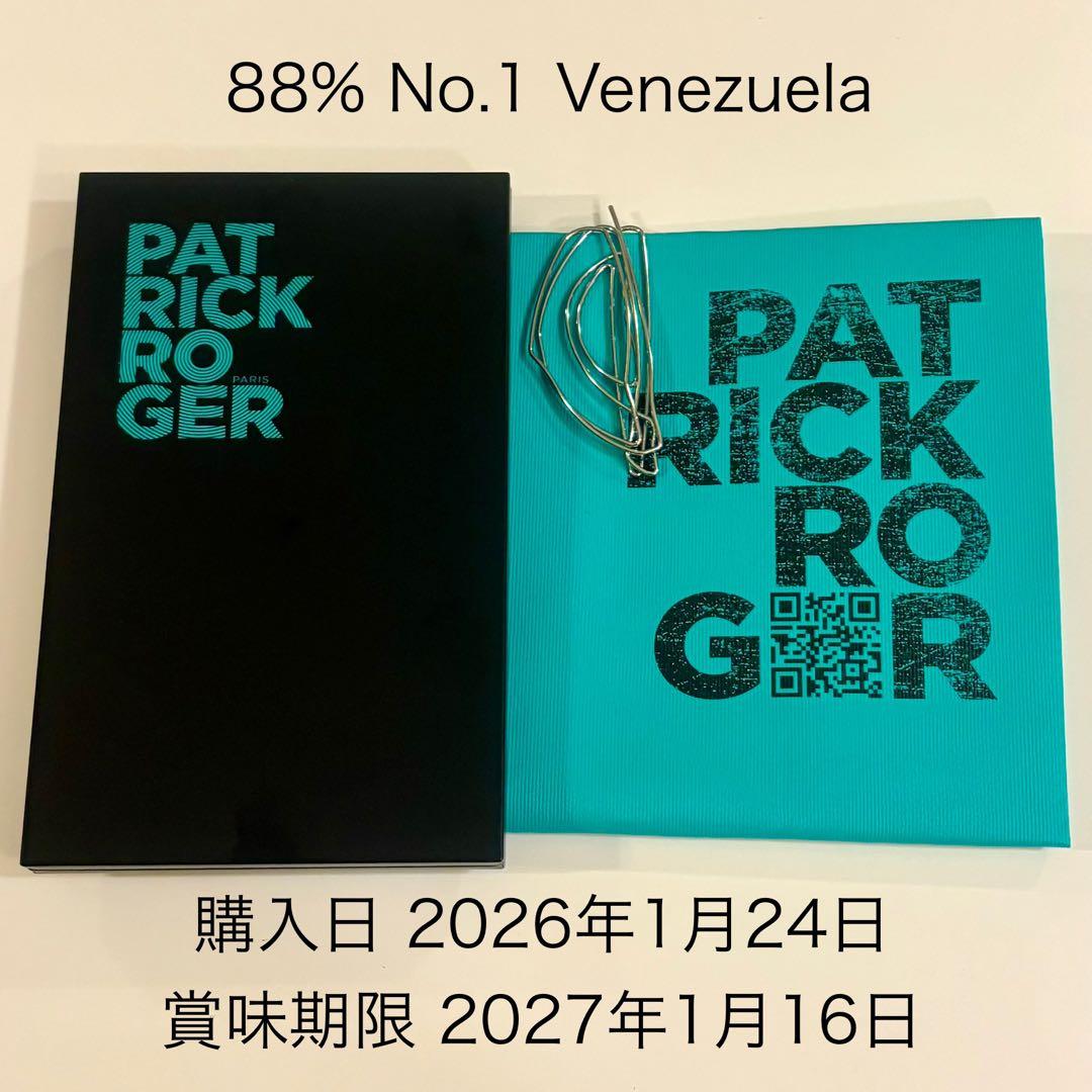 【パリ現地購入品】パトリック•ロジェ タブレットVenezuela88%