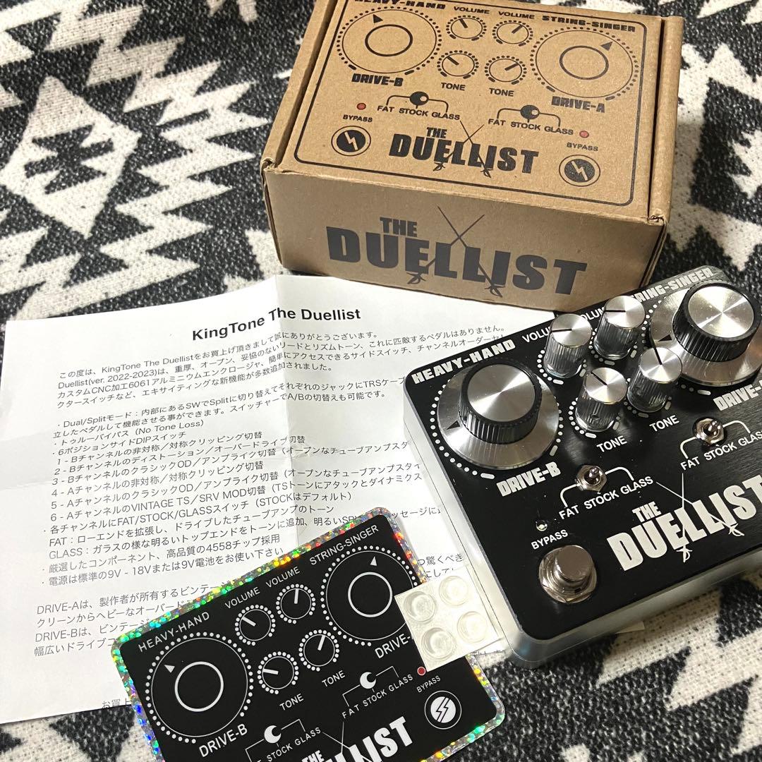 King Tone THE DUELLIST TS BB 高級ペダル 美品