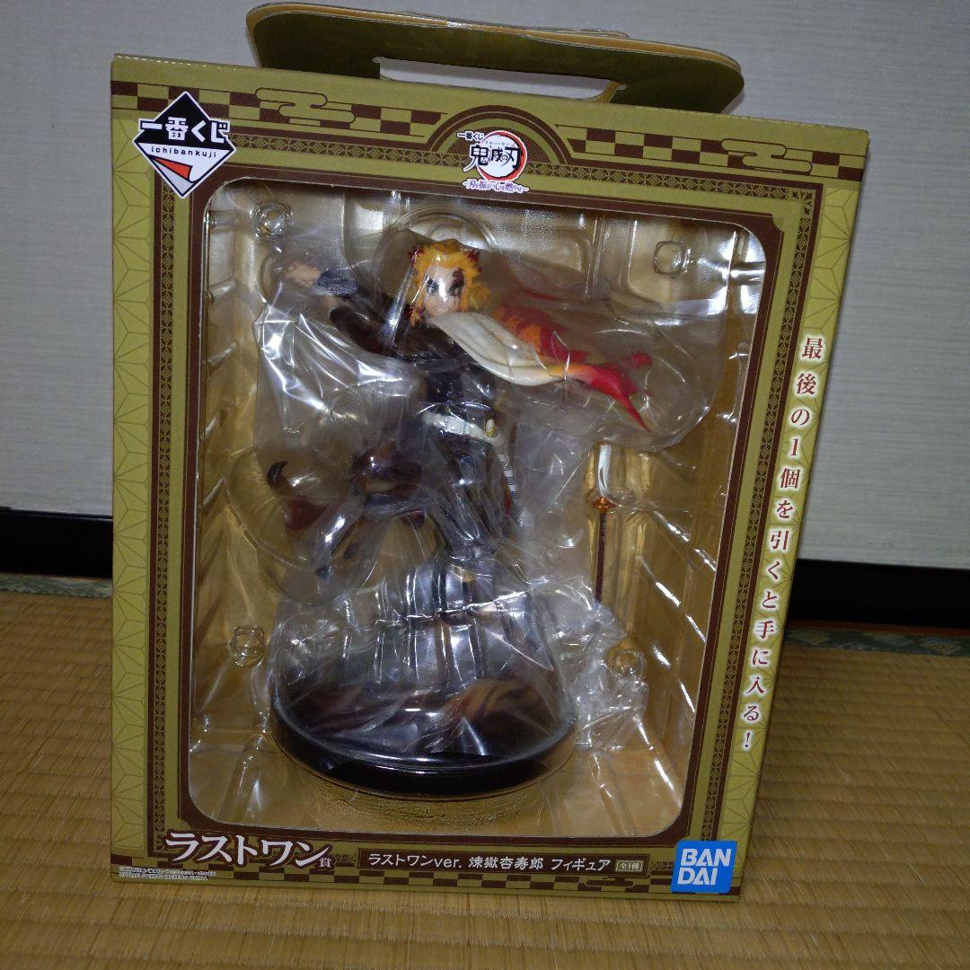 一番くじ ラストワン