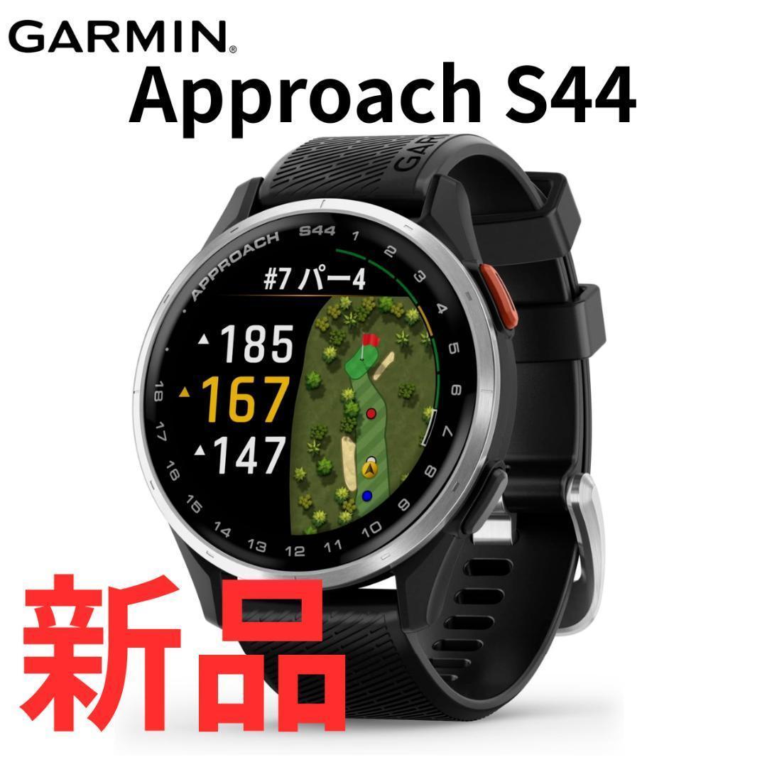 Garmin Approach S44 ／ゴルフGPSウォッチ/ガーミン 黒
