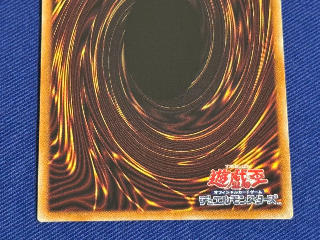 遊戯王 【座標一致】 閃刀姫ーロゼ プリズマ 2枚　スタンプエディション