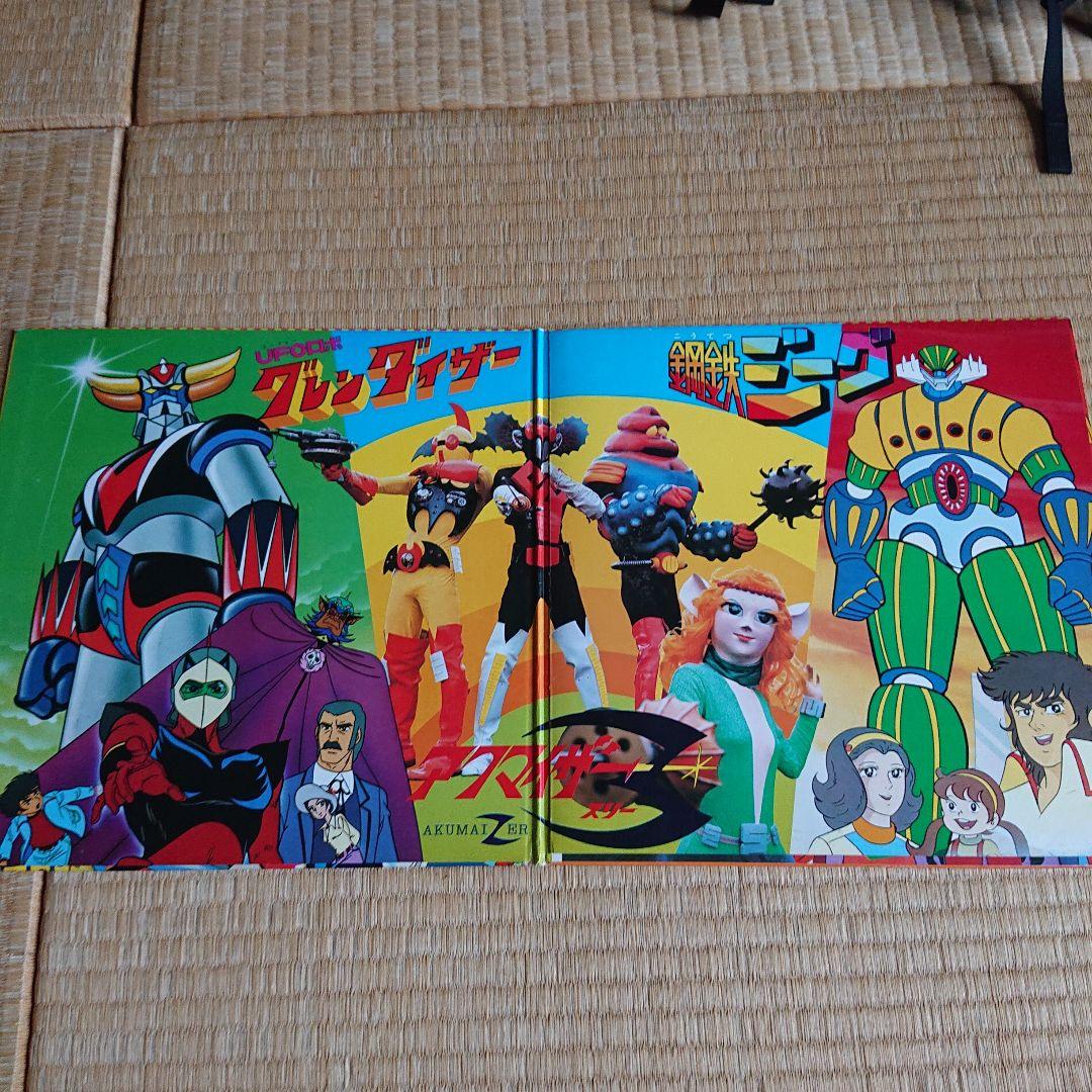 昭和のコレクションレコード当時モノ！！