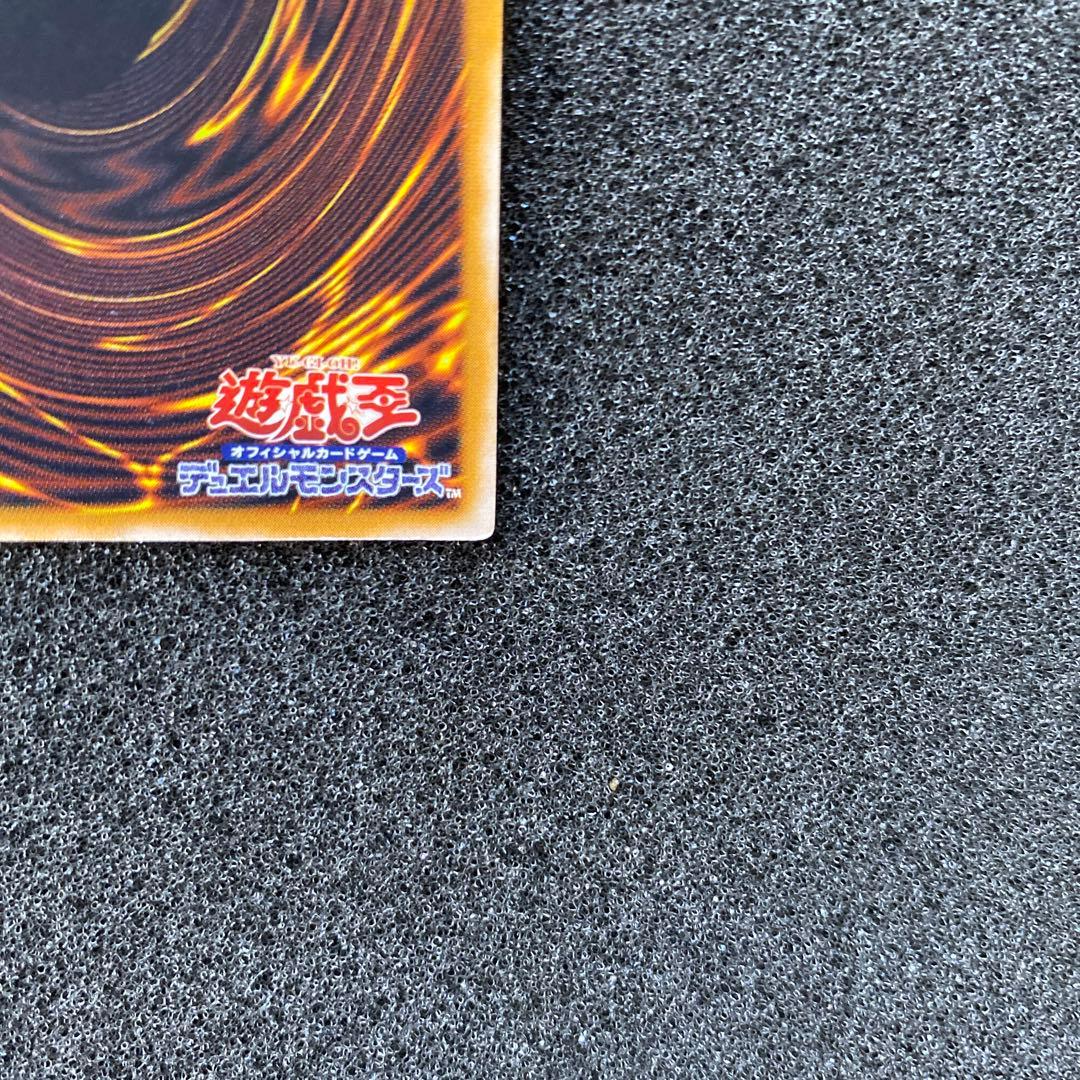 あやめ　遊戯王　微青艶　青眼の白龍　レリーフ