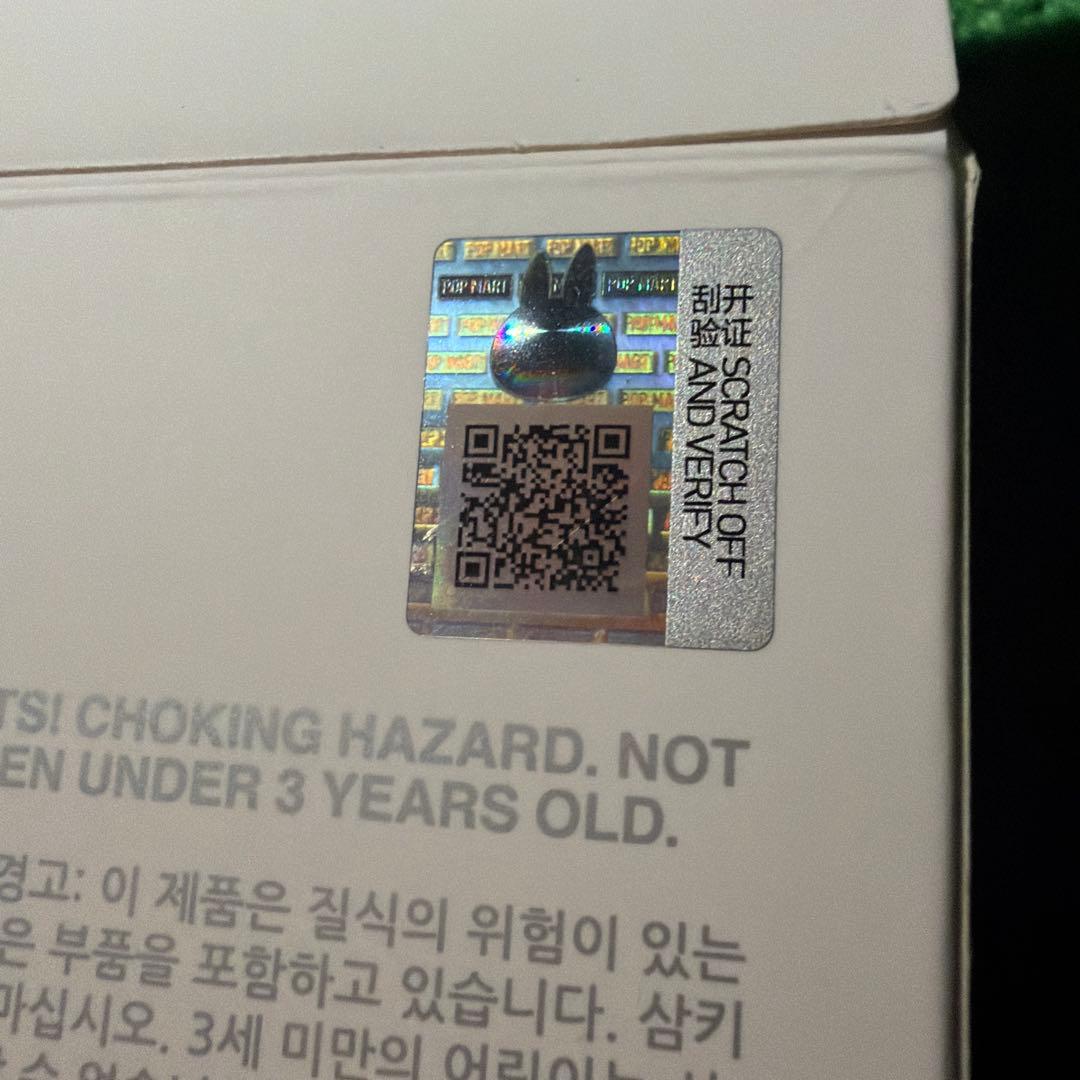 【正規品】ラブブ シークレット ID 本我big into energy